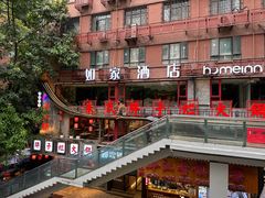 -朱氏胖子烂火锅(洪崖洞店)