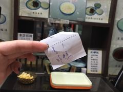 -奶酪魏(牛街总店)