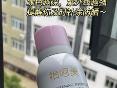 -圆融星座购物中心