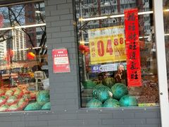 -果多美(三里河店)