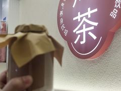 -炖物24章·顺时轻养茶(杭州保利时光里店)