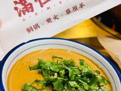 -牛街清真满恒記(平安里西大街店)