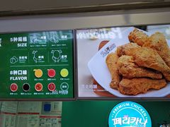 -Pelicana百利家炸鸡(江南西名店城店)