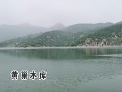 -黄巢水库