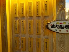 -厝内小眷村(西单大悦城店)