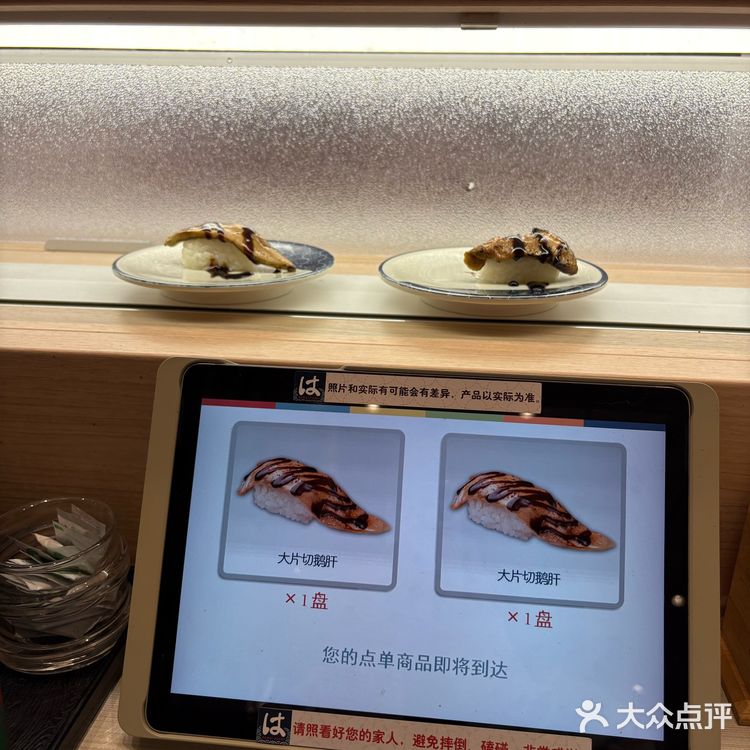 最佳一人食餐厅:滨寿司🍣!