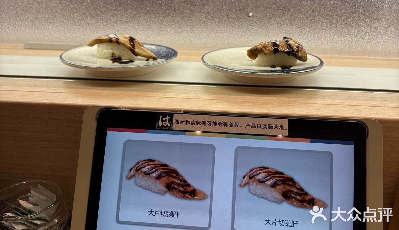 最佳一人食餐厅：滨寿司🍣！