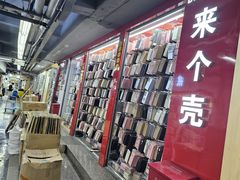 -赛格电子市场(华强北路店)