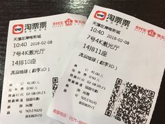-左岸国际电影城(泉汇购物广场店)