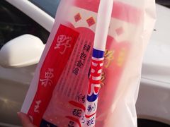 -阿男野栗王(金门路店)