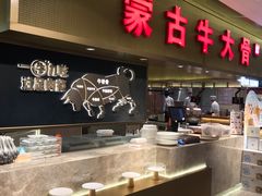 -西贝莜面村(上海百联西郊店)