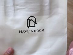 -HAVE A ROOM·有间质果(总店)