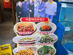 -胖姐渔村(中源大道店)
