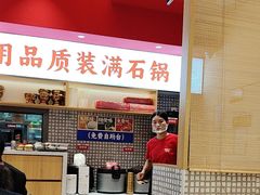 -稻百鲜·拌饭·朝鲜族石锅菜(江南万达店)