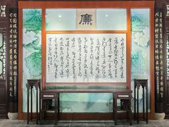 -汇龙潭