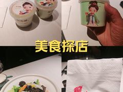 -大鸭梨烤鸭(望京店)