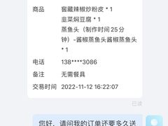 -翠清酒家(万丰路店)