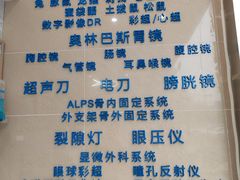 -菲尔斯特宠物医院