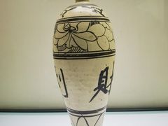 -磁州窑博物馆