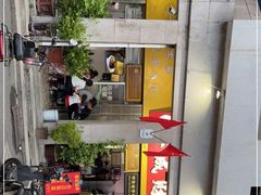 -好成财牛排馆(涂门街总店)