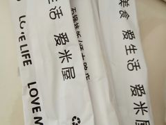 -米屋石锅拌饭(师大店)