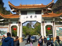 -丹霞山风景名胜区