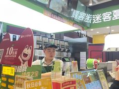 -迷客夏Milksha(无锡苏宁店)