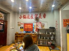 -王大乔泡椒米线·小火锅(星城天地店)