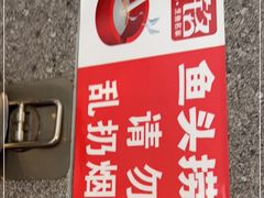 -魏铭鱼头捞饭(嘉善店)