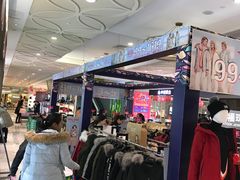 -八佰伴(人民中路店)