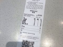 -奈雪的茶(深圳北站店)
