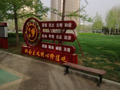 -大望京公园