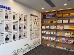 -启德考培雅思托福留学(香洲校区)