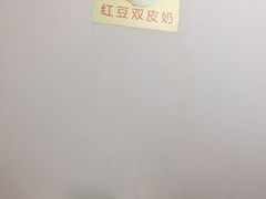 -老周记顺德双皮奶