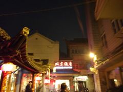 -双东酒店(东关街店)