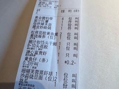 -新荣记(建国门外大街店)