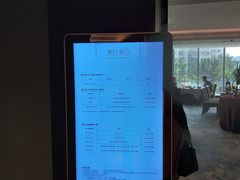-粤财皇冠假日酒店·彩华轩中餐厅