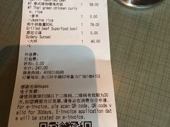 账单-Wagas沃歌斯(富力广场店)