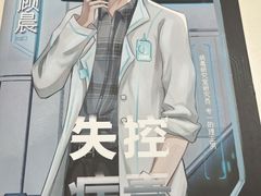 -龙记烧腊茶餐厅(常德路店)