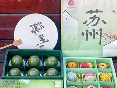 -稻香村(观前街店)