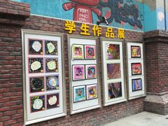 -杨梅红艺术教育(凤城教学中心)