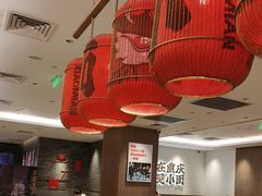-遇见小面(凯德广场店)