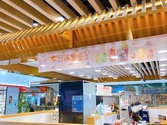 -厝内小眷村(新北万达店)