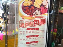 -清真全盛斋传统糕点(西羊市店)