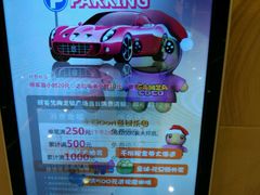 -梅龙镇广场