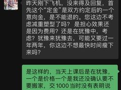 -FEELINGME乐刻私教馆·健身(沿海赛洛城店)