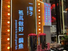 门面-刘姐啤酒鱼民族演艺餐厅(西街总店)