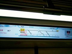 -一品天下(地铁站)