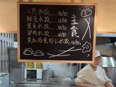 -宴小馆·小海鲜青岛菜(五四广场店)