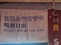 -琥珀川糟粕醋火锅(慈云寺店)